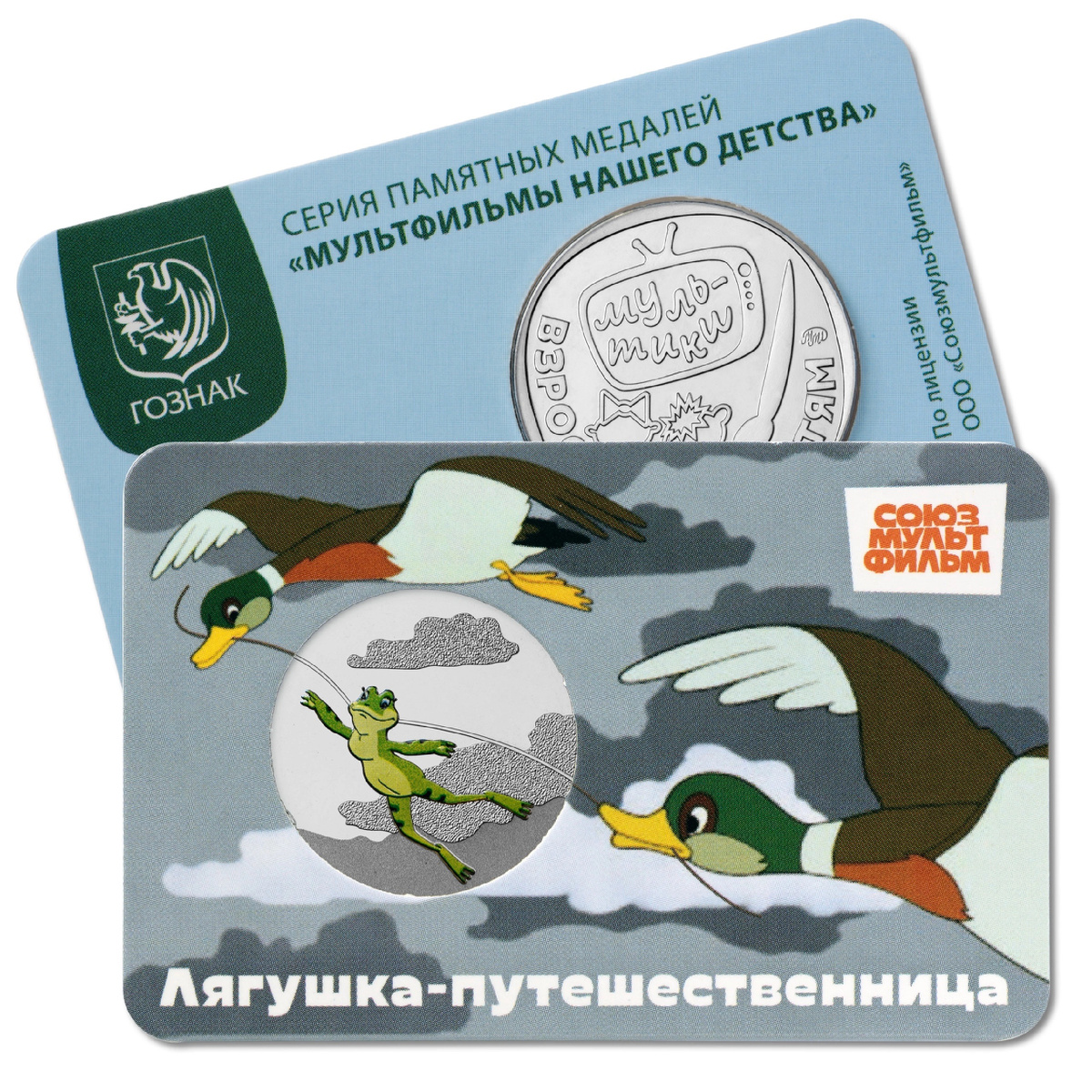 Источник: ММД Гознака