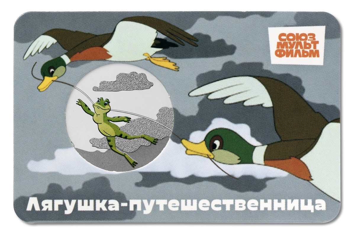 Лицевая сторона медали