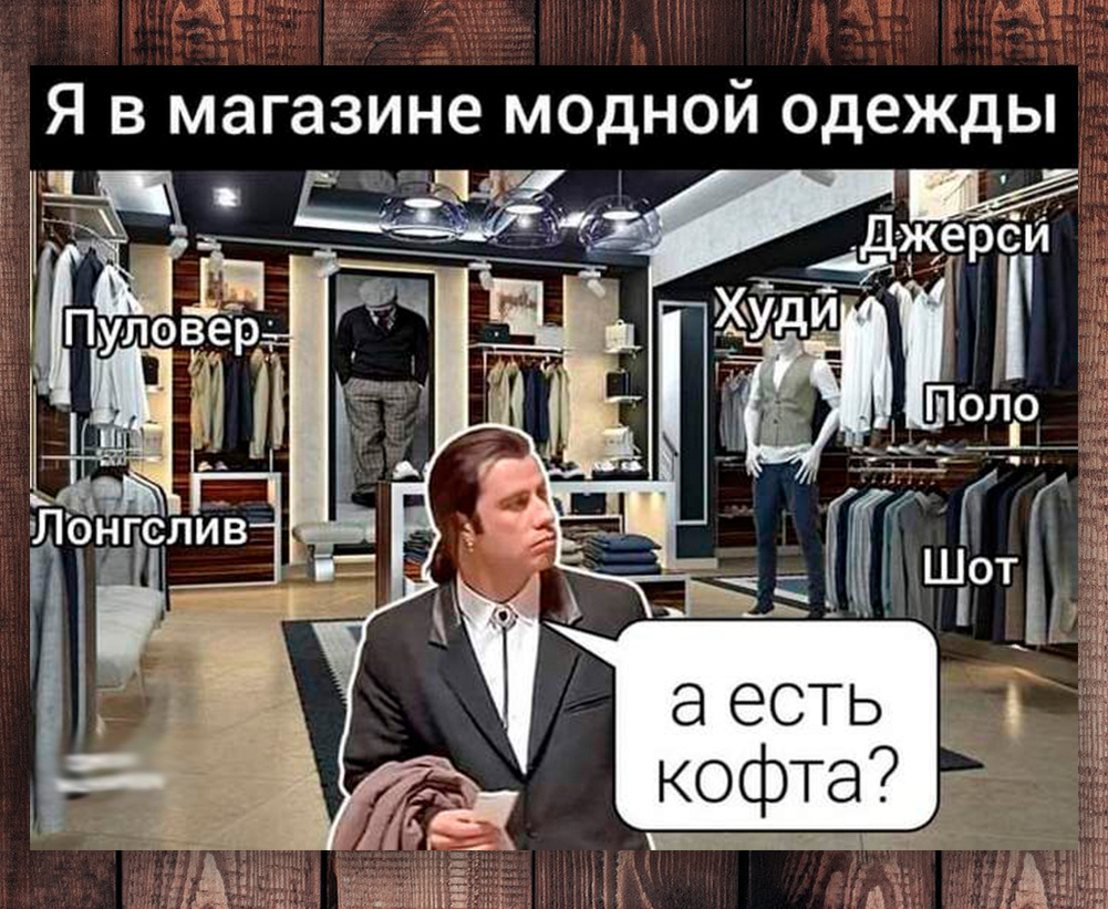 Фото с просторов интернета