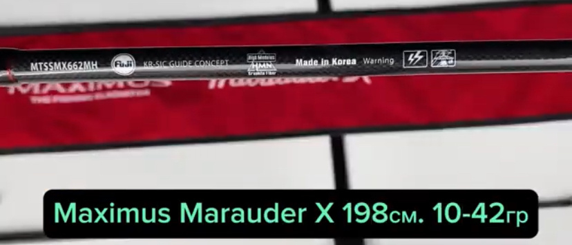 Твичер / Охотник на шерстяных гусениц 