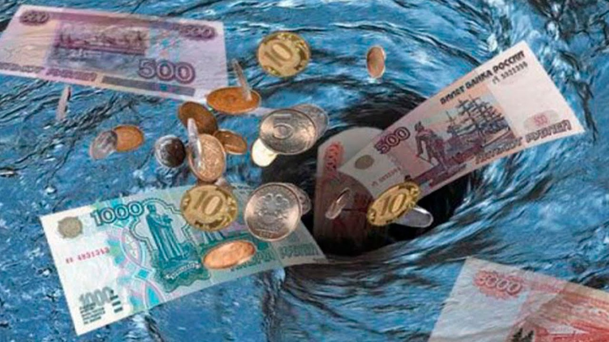 А значит, те самые сбережения людей по сути превратились в мусор с финансовым бантиком