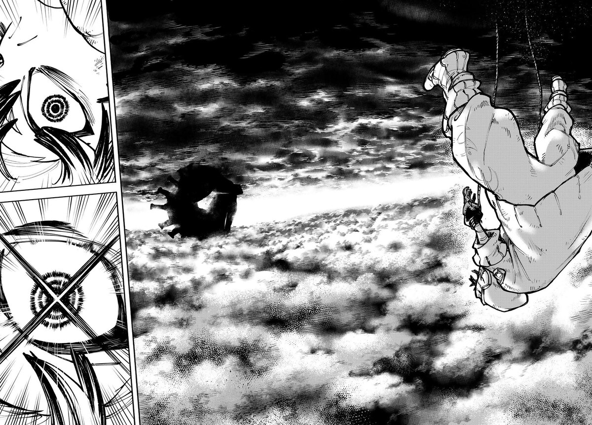 Фрейм первой главы манги "Гачиакута"