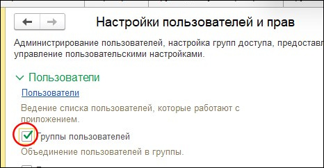 Источник 1С:ERP