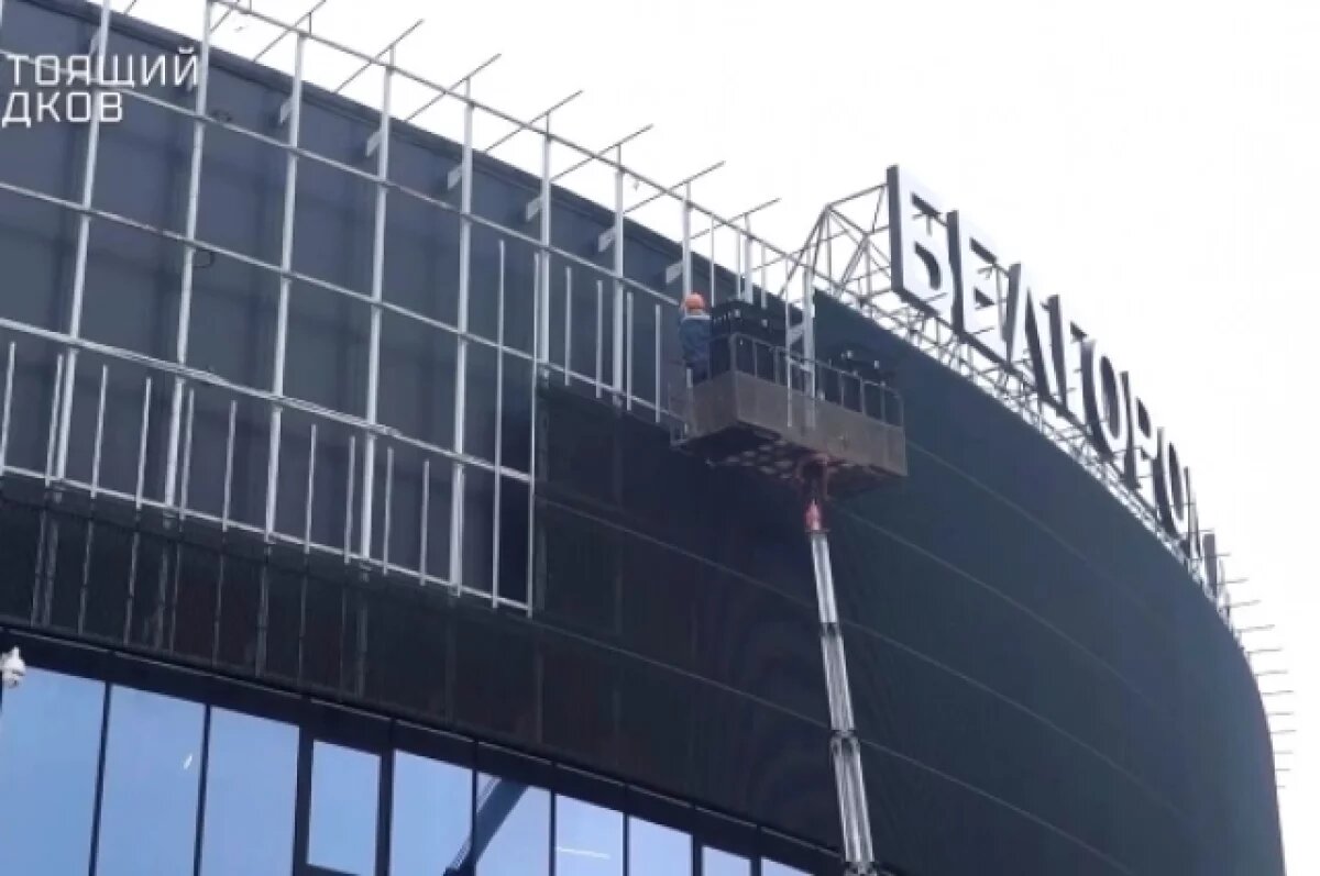    Атаки на соцобъекты.