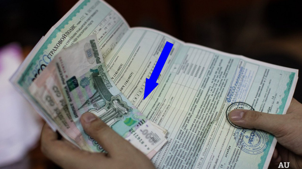    Как мошенники разводят россиян на фальшивые полисы страхования жизни