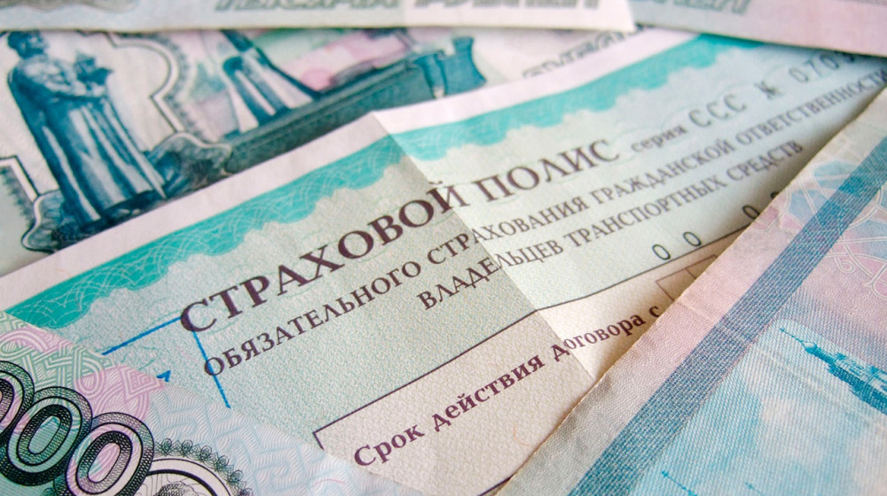    Как мошенники разводят россиян на фальшивые полисы страхования жизни