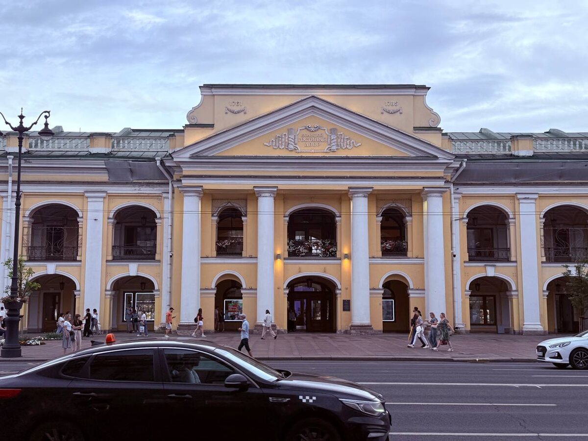 Большой Гостиный Двор