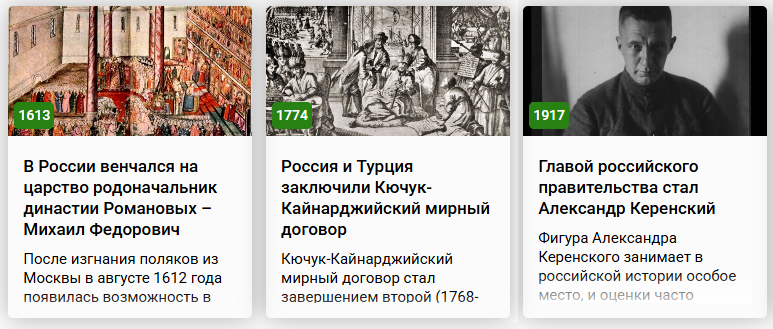 21 июля: день, связавший начало и конец эпохи Романовых