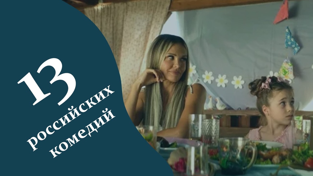 Кадр из фильма "Постучись в мою Тверь". Яндекс картинки.