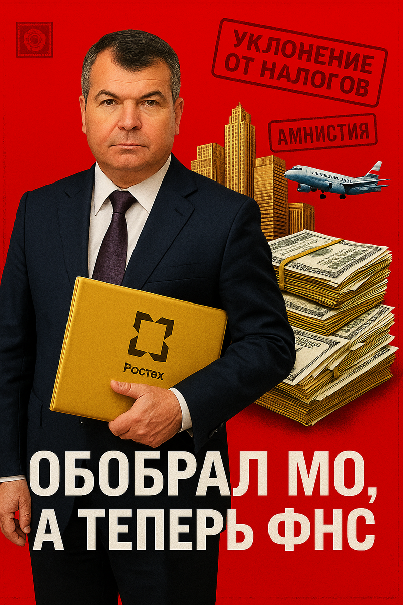 Автор: В. Панченко