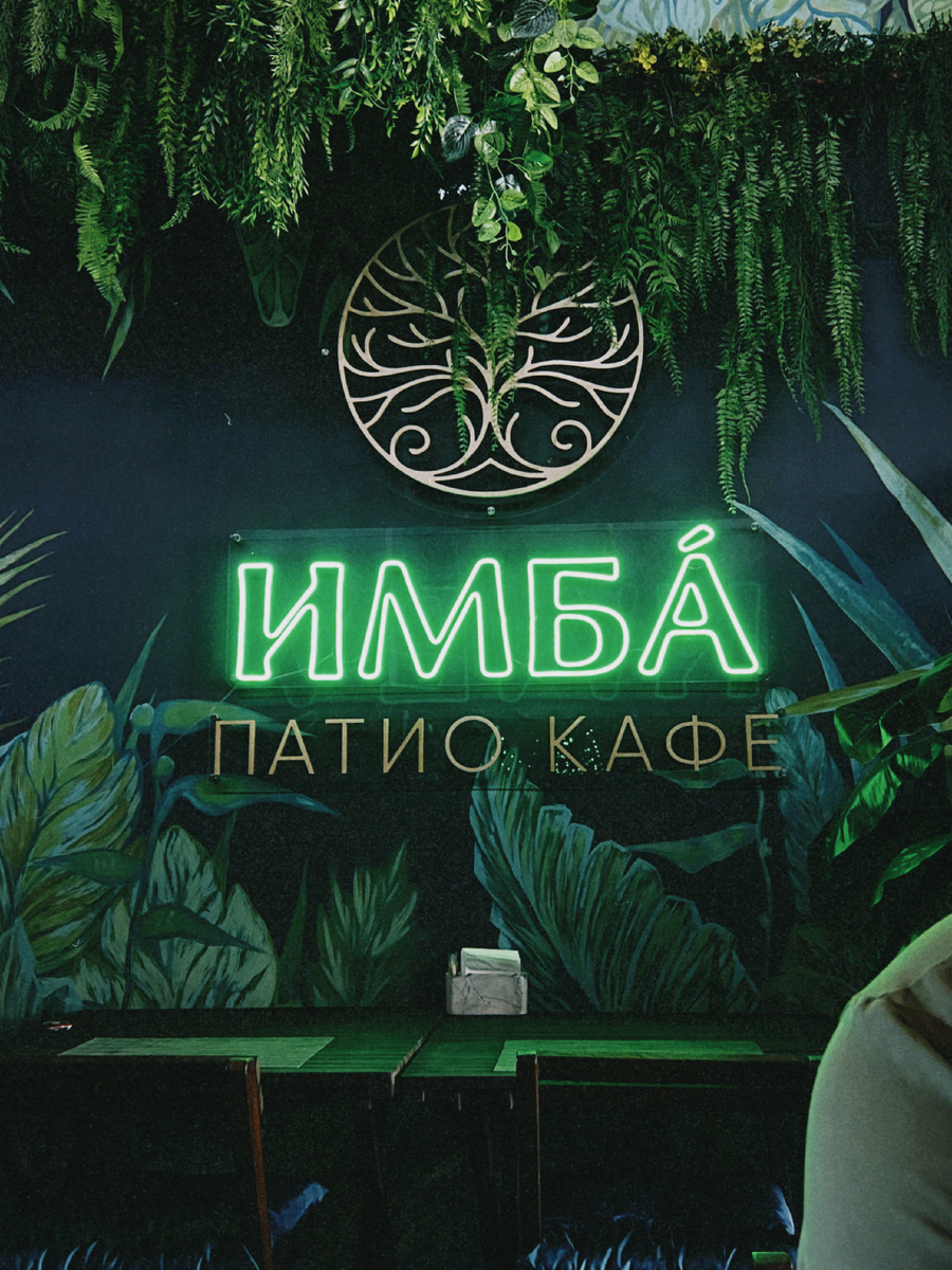 новый уголок в Бря