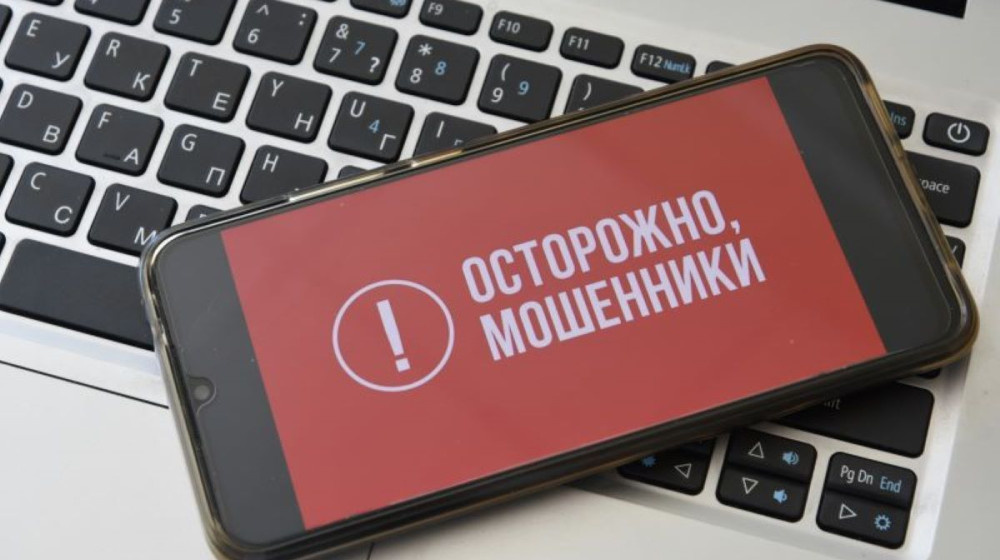    Мошенники выдают себя за ПФР и обманывают россиян — вот как не стать их жертвой