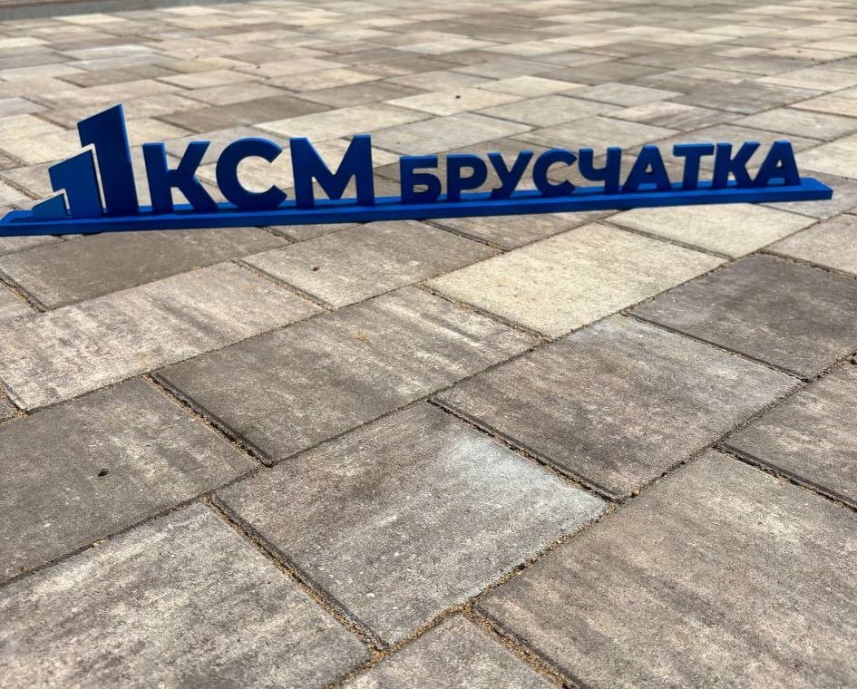 цвета колормикс идеально подстраиваются под общий облик дома и прилегающей территории