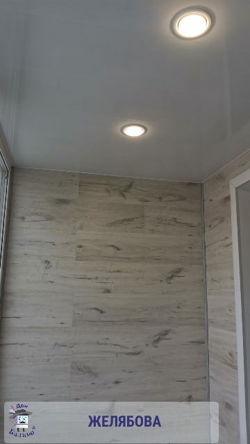 Отделка балкона внутри ламинатом от компании Дон Балкон +7 (342) 299-99-66