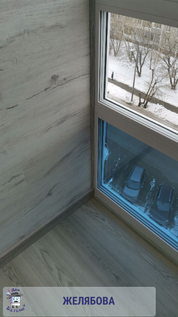 Остекление лоджии стеклопакетами от компании Дон Балкон +7 (342) 299-99-66