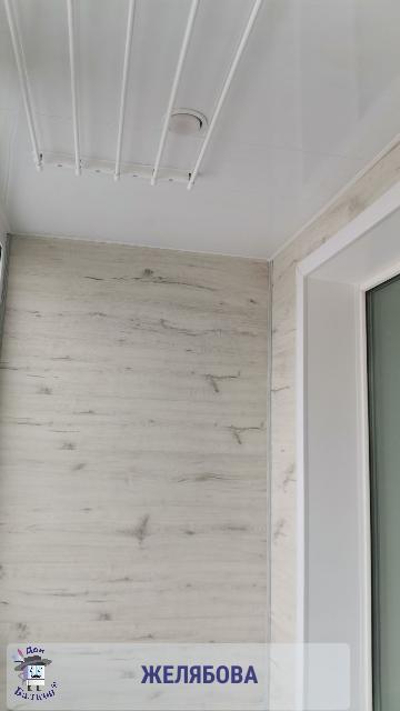 Сушилка для белья на лоджию от компании Дон Балкон +7 (342) 299-99-66