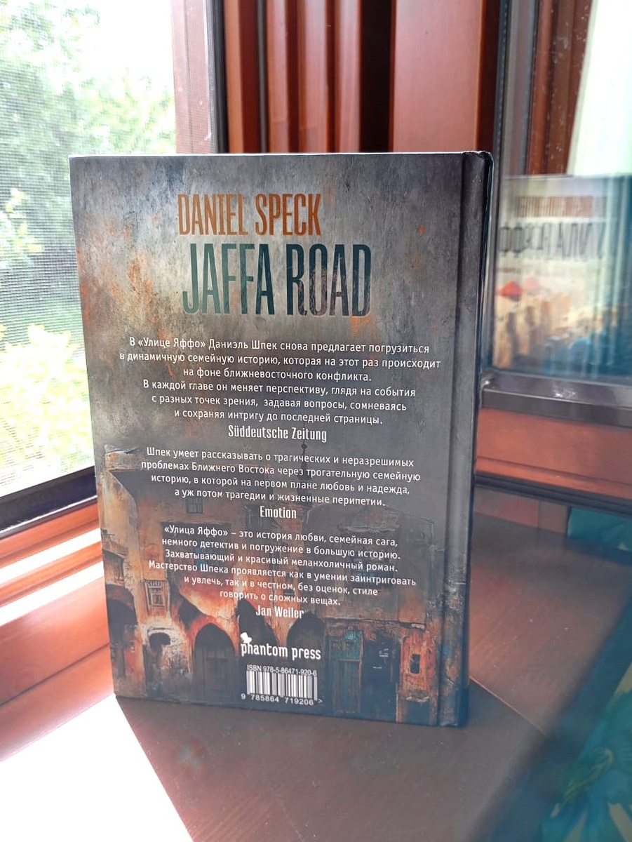 Фотография автора