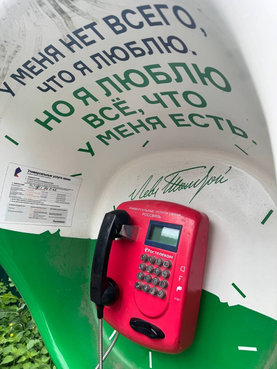 Перед входом в Музей-усадьбу