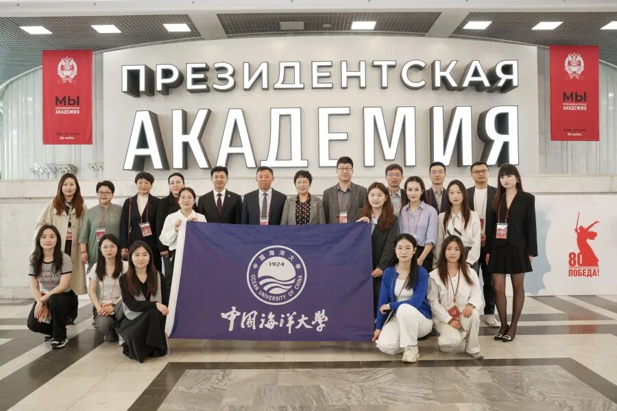 Фото: РАНХиГС