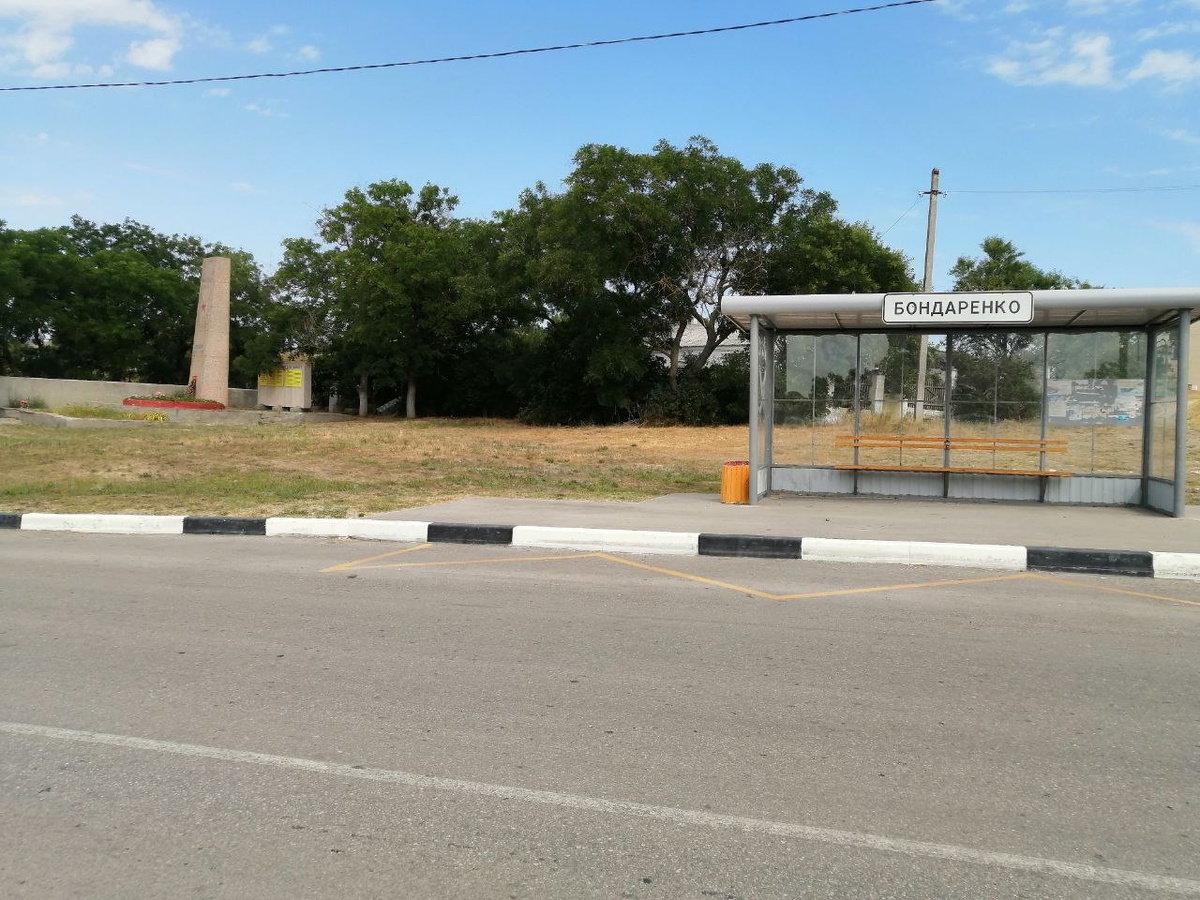 Остановка из города. 