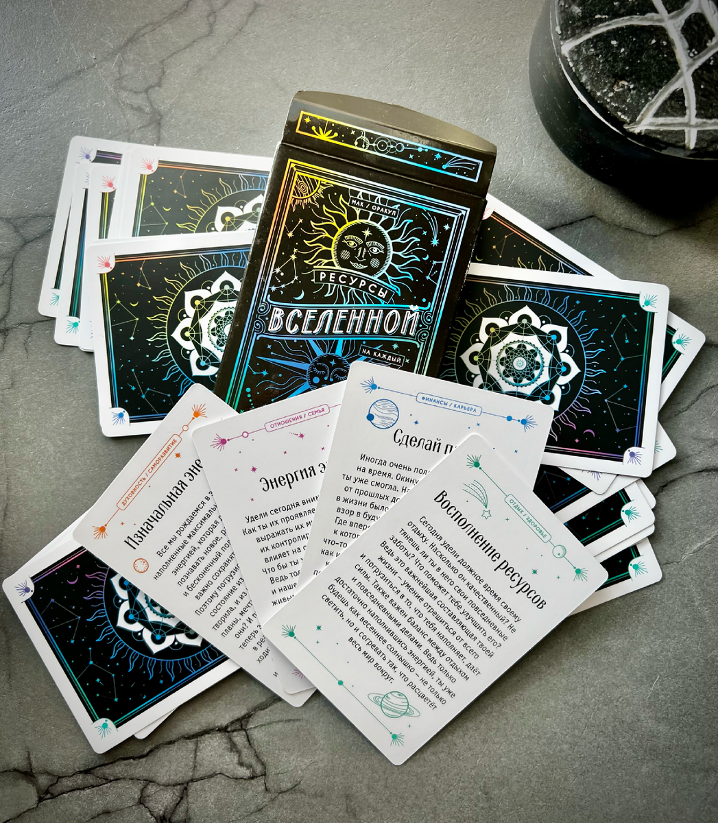 МАК карты "Ресурсы Вселенной"