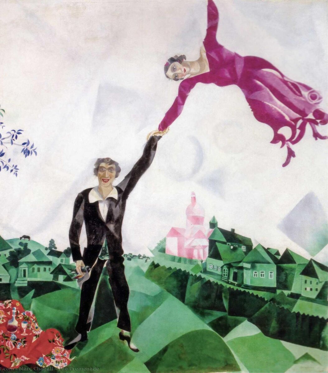    «Прогулка» Марк Шагал