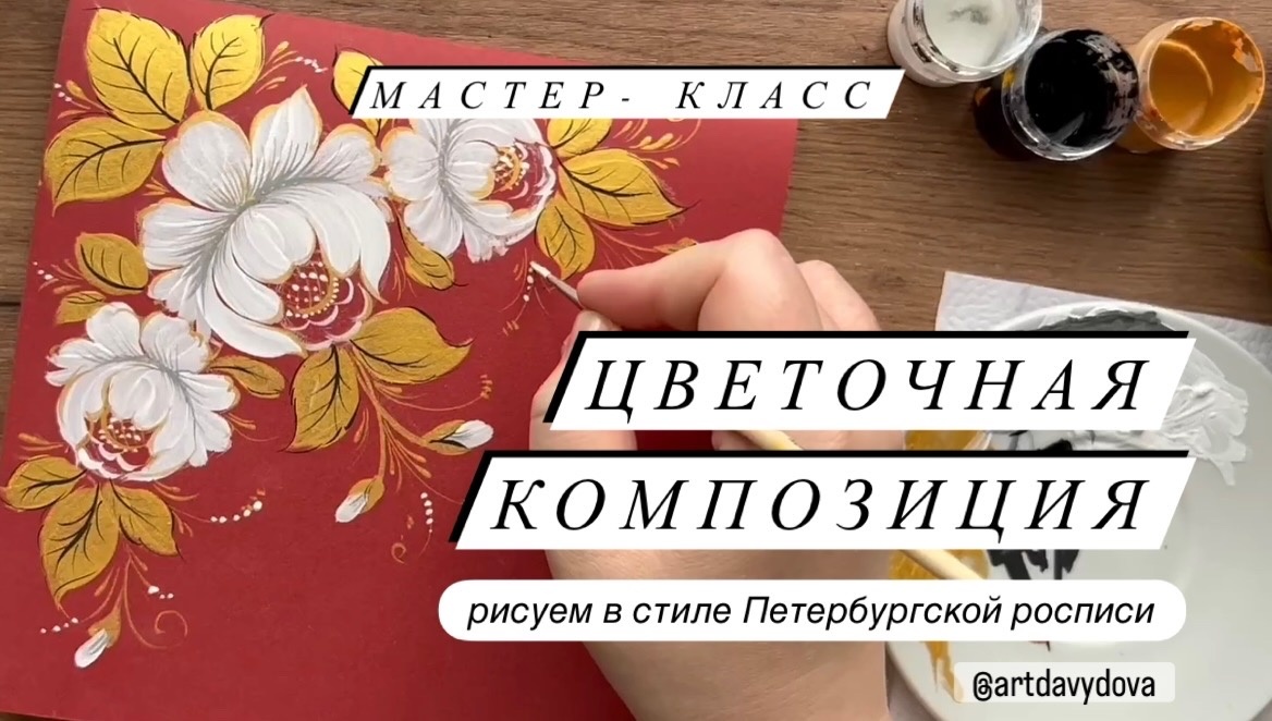 Фото Давыдовой Н.С.