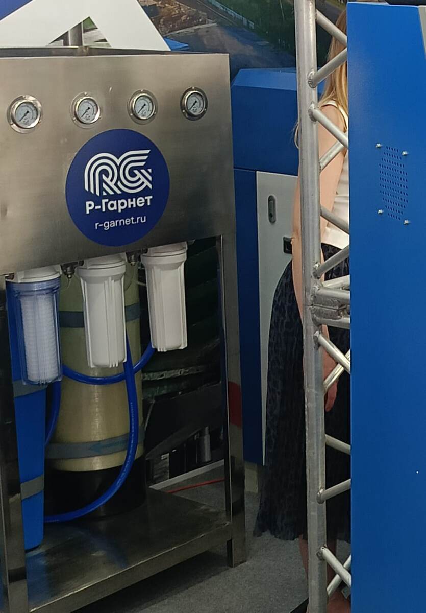 система очистки воды