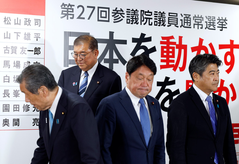     Премьер-министр Японии Сигэру Исиба (в центре слева)     
Фото: Zuma / TASS