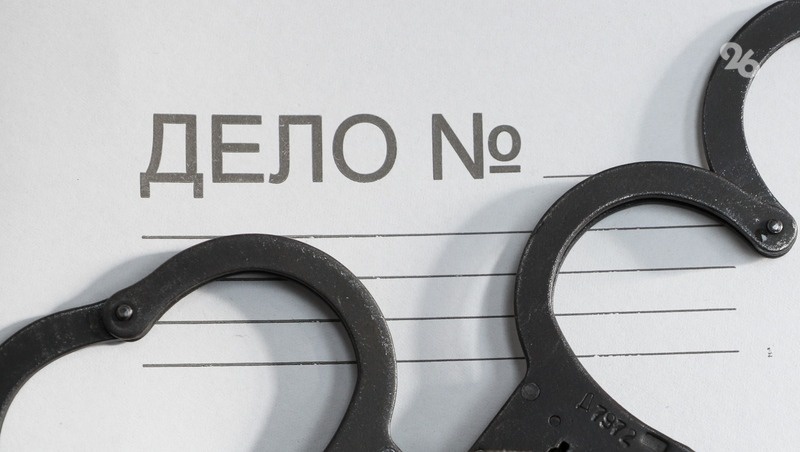      Фото: Дмитрий Ахмадуллин / / ИА «Победа26»