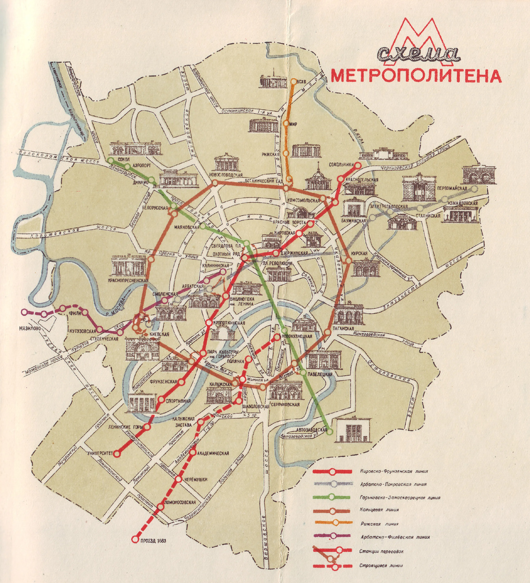 Иллюстрированная схема Московского метро 1959 г