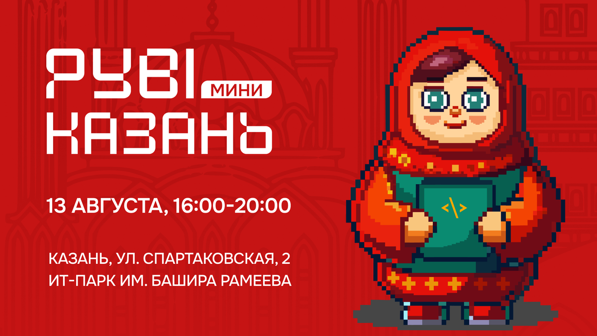 Фото предоставлено организатором мероприятия