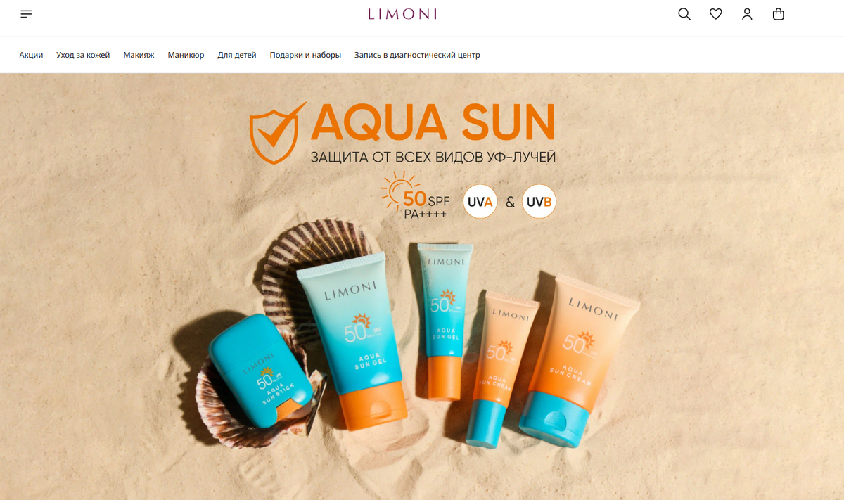 Скрин с сайта https://limoni.ru/