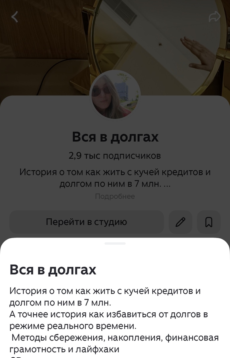 Реально, Кто-то из вас читал описание канала? 