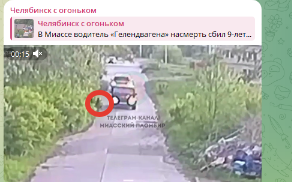    Скрин видео: тг-канал "Челябинск с огоньком".