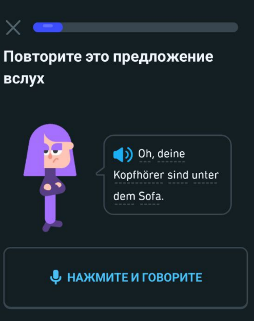 Скриншот из приложения Duolingo