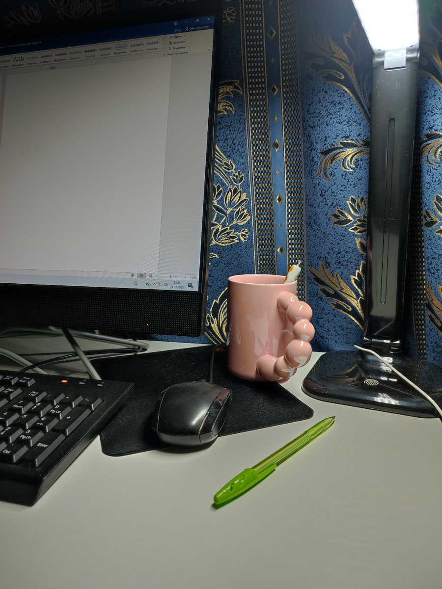 Кусочек моего рабочего места