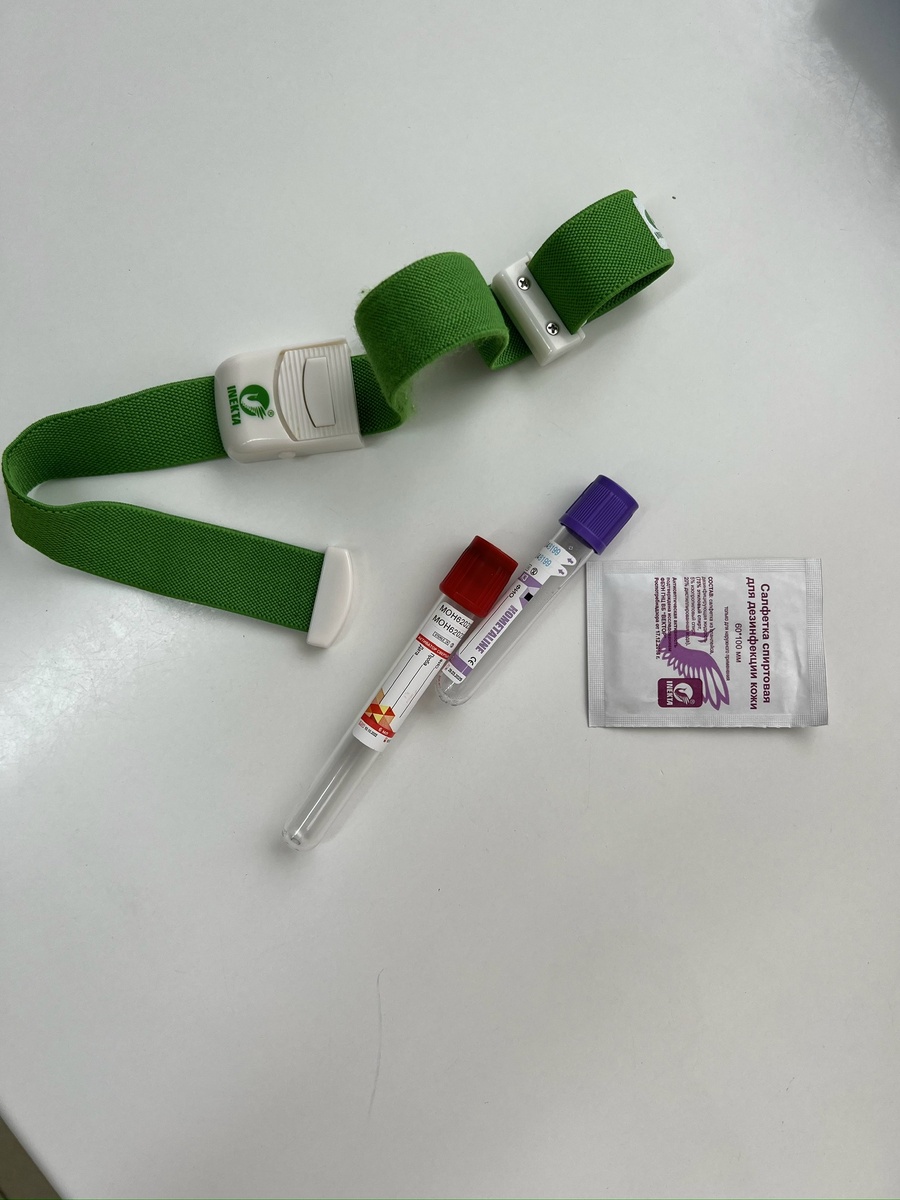 Фото с сайта "Екатеринбургский Медицинский Центр" 