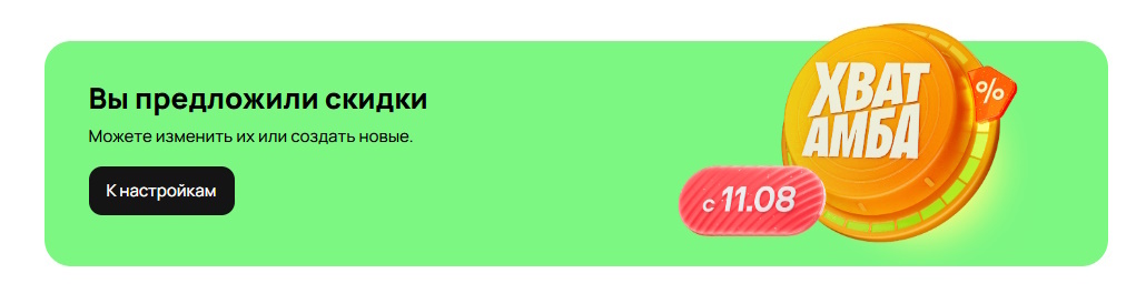 Скрин автора