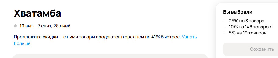 Скрин автора