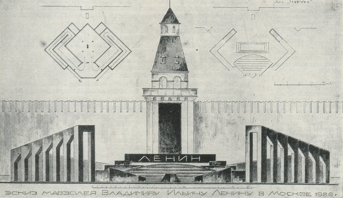 Первоначальный эскиз мавзолея 