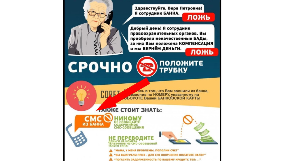    Как вас могут обмануть при обмене валюты и почему даже умные люди попадаются на удочку мошенников