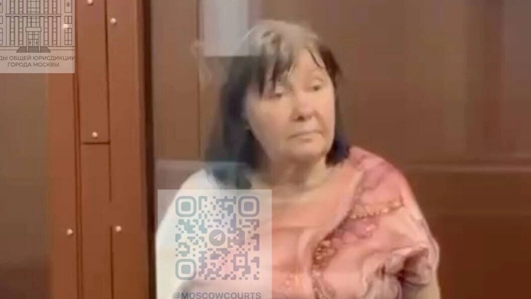     Источник: t.me/moscowcourts