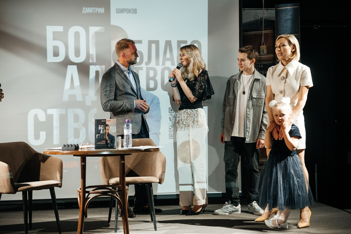 Дмитрий с женой Екатериной и детьми Вероникой, Сергеем и Викторией