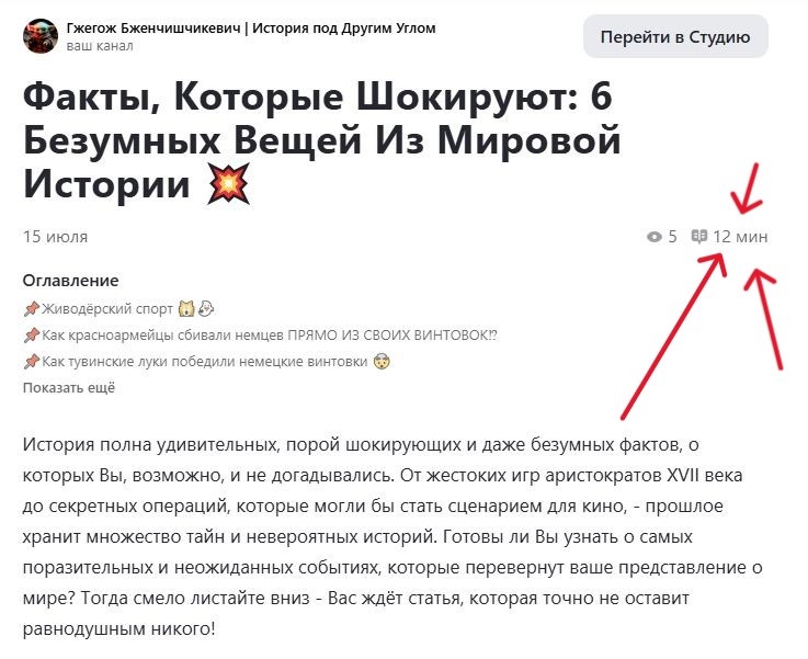 АВТОРСКОЕ ИЗОБРАЖЕНИЕ