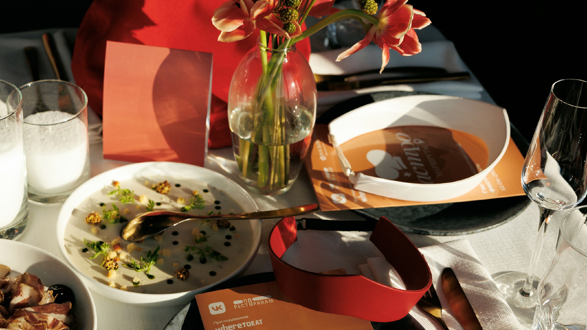 Ужин фестиваля «Гастрономические маршруты России» от VK