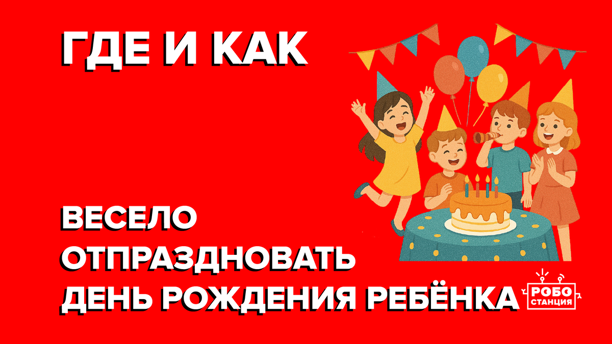 коллаж автора