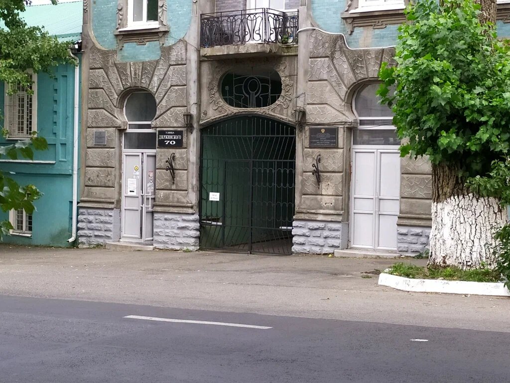 Здание Ставропольской БСМЭ