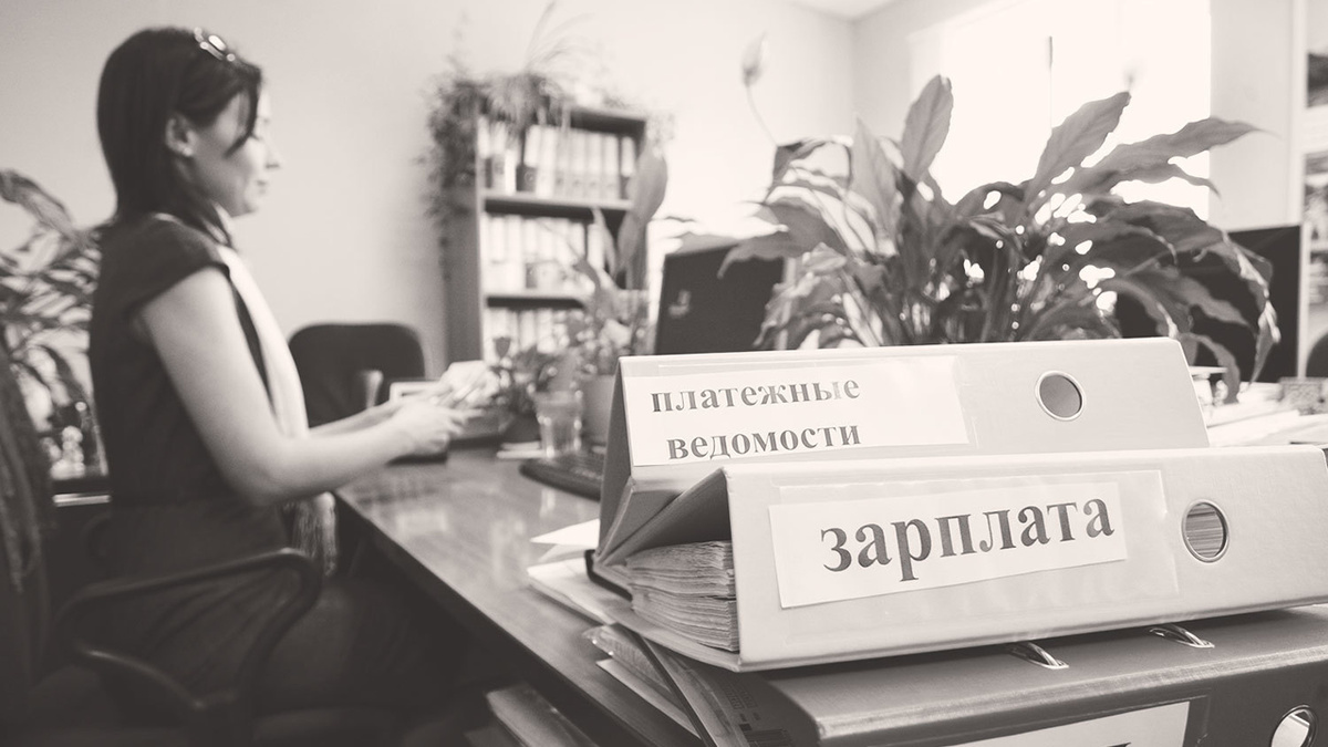 Когда деньги есть — платить легче