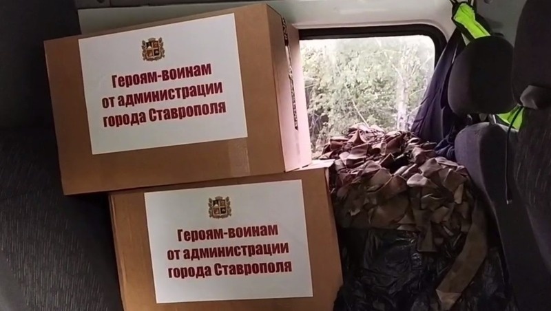      Фото: Соцсети главы города Ставрополя Иван Ульянченко